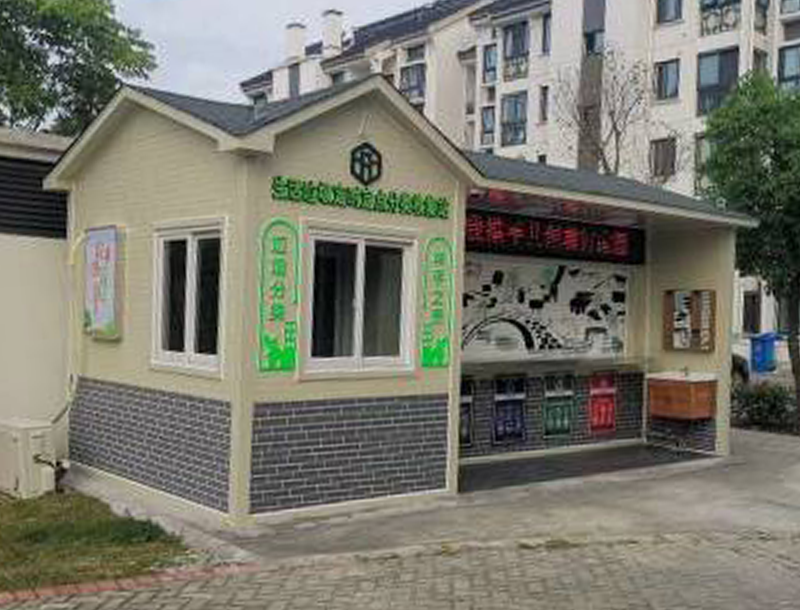 垃圾分類亭宣傳欄